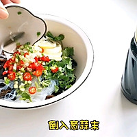 捞汁粉丝  #珍选捞汁 健康轻食季#的做法图解5