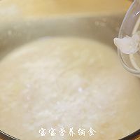 宝宝辅食-百合腐竹蛋糖水的做法图解8