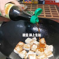 家常豆腐的做法图解2