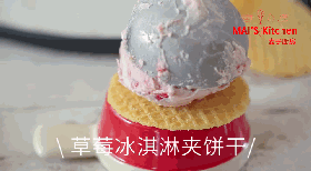 小清新 | 草莓炼乳冰淇淋的做法图解9