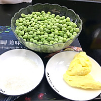 我把豌豆吃出了冰淇淋的味道和口感的做法图解1