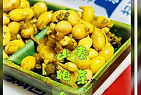 【春日尝鲜】必须推给吃货们知道香椿黄豆这也太香太好吃了吧的做法