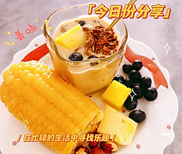 适合中国宝宝胃的减脂早餐的做法