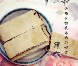 干果核桃夹心饼干的做法