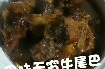 舔手指牛尾巴