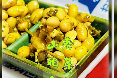 【春日尝鲜】必须推给吃货们知道香椿黄豆这也太香太好吃了吧
