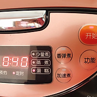 家庭版电饭锅蛋糕的做法图解5