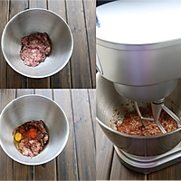 【鲜肉柳叶包】——COUSS CM-1200厨师机出品的做法图解4