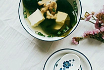海带豆腐瘦肉汤#精品菜谱挑战赛#的做法