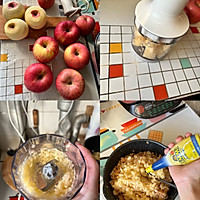 节后复工的平安果 —— 苹果酥的做法图解1