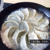 煎饺的做法图解4