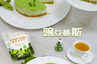 一口入夏/豌豆慕斯