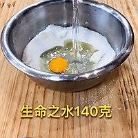 笑口枣（早餐店版）的做法图解7