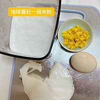 宝宝版鱼豆腐【鳕鱼】的做法图解1