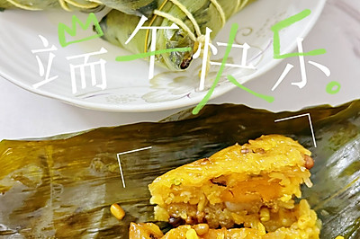 鲜肉蛋黄粽-超级简单版