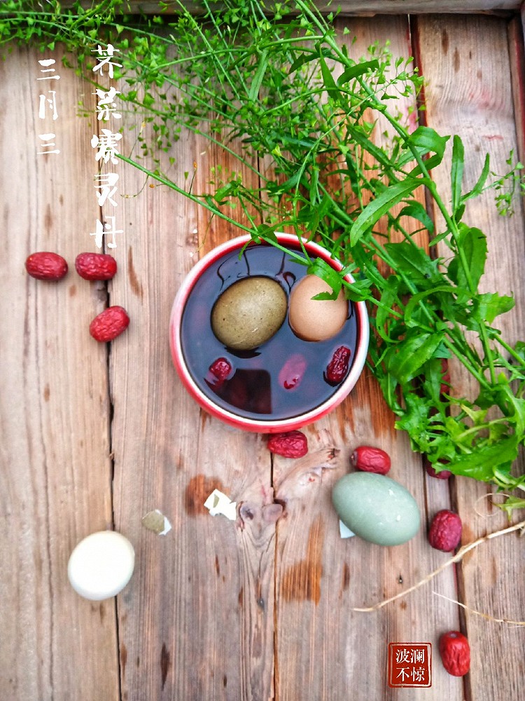 的做法