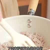 九菇鲜鸡蛋抱豆腐的做法图解5