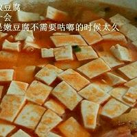 鲜虾豆腐羹的做法图解4
