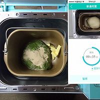 抹茶蜜豆吐司#东菱Wifi云智能面包机#的做法图解2