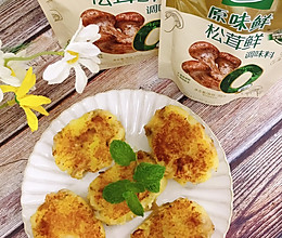 #夏日鲜味轻享健康#培根薯饼的做法