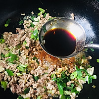 下饭菜「肉沫酱茄条」的做法图解7