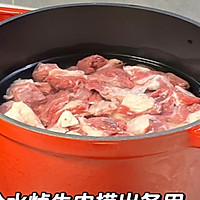给宝宝做饭的第三天的做法图解1