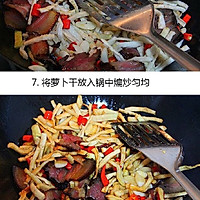 萝卜干炒腊肉的做法图解4