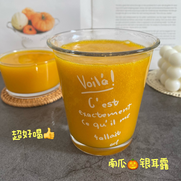 南瓜银耳露的做法