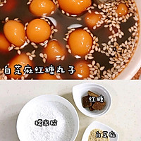 最适合女生的6️⃣个养生汤!远离痛经!养颜补血的做法图解3