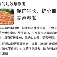 #精致一人食#【中式-天津】白胡椒三文鱼烤南瓜的做法图解11