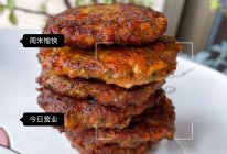 #万物皆可搭#鸡胸肉饼的做法