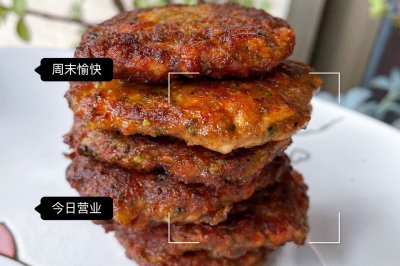 鸡胸肉饼