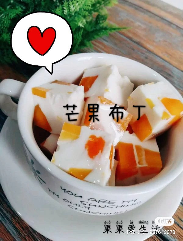 一学就会的芒果雪糕的做法