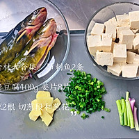 昂刺鱼炖豆腐的做法图解1