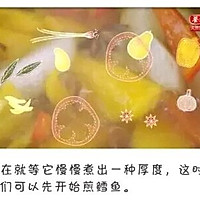 十二道锋味之芒果鳕鱼的做法图解5