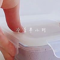 自制无奶油无冰渣豆腐冰淇淋的做法图解9