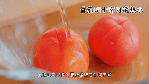 减肥餐番茄豆腐嫩鱼煲的做法图解6