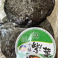紫菜自制美味香脆海苔❤️的做法图解1