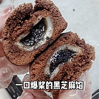 #汤圆创意吃法#汤圆可可曲奇饼干的做法图解10