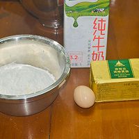 #奈特兰草饲营养美味#北海道吐司的做法图解1