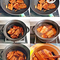 香而不腻，入口即化的把子肉#下饭红烧菜#的做法图解4