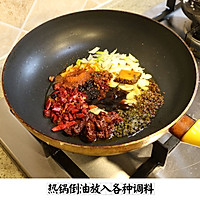 【彼得海鲜】快手菜之巴蜀烤鱼的做法图解11