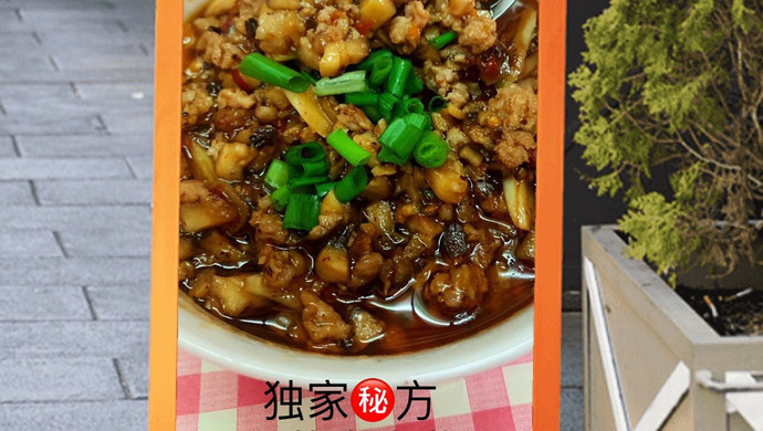 香菇肉末酱
