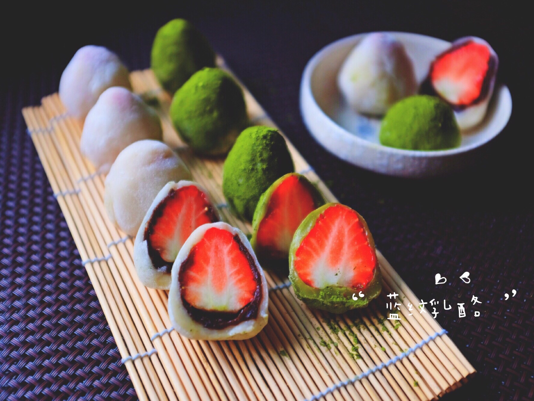 草莓大福#美的女王节#