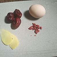 红枣鸡蛋姜糖水的做法图解1