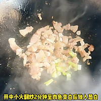 #寻味外婆乡 香满中秋宴# 平菇炒五花肉的做法图解2