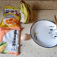 简单水果型甜品—炸香蕉的做法图解1
