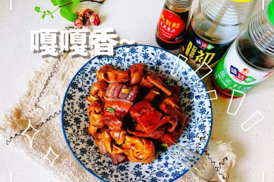 好味红烧肉