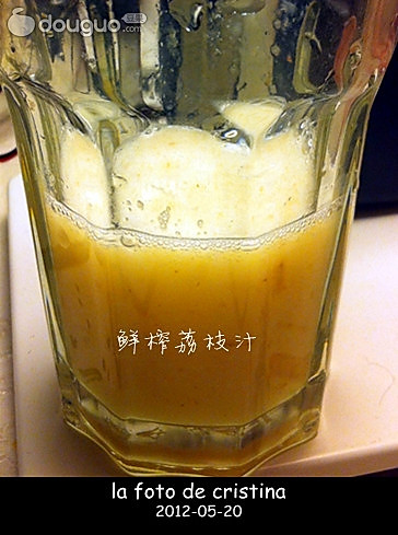 鲜榨荔枝汁