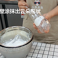 小兔奔跑奶茶教程：韩国网红奶茶蓝天白云的做法的做法图解5